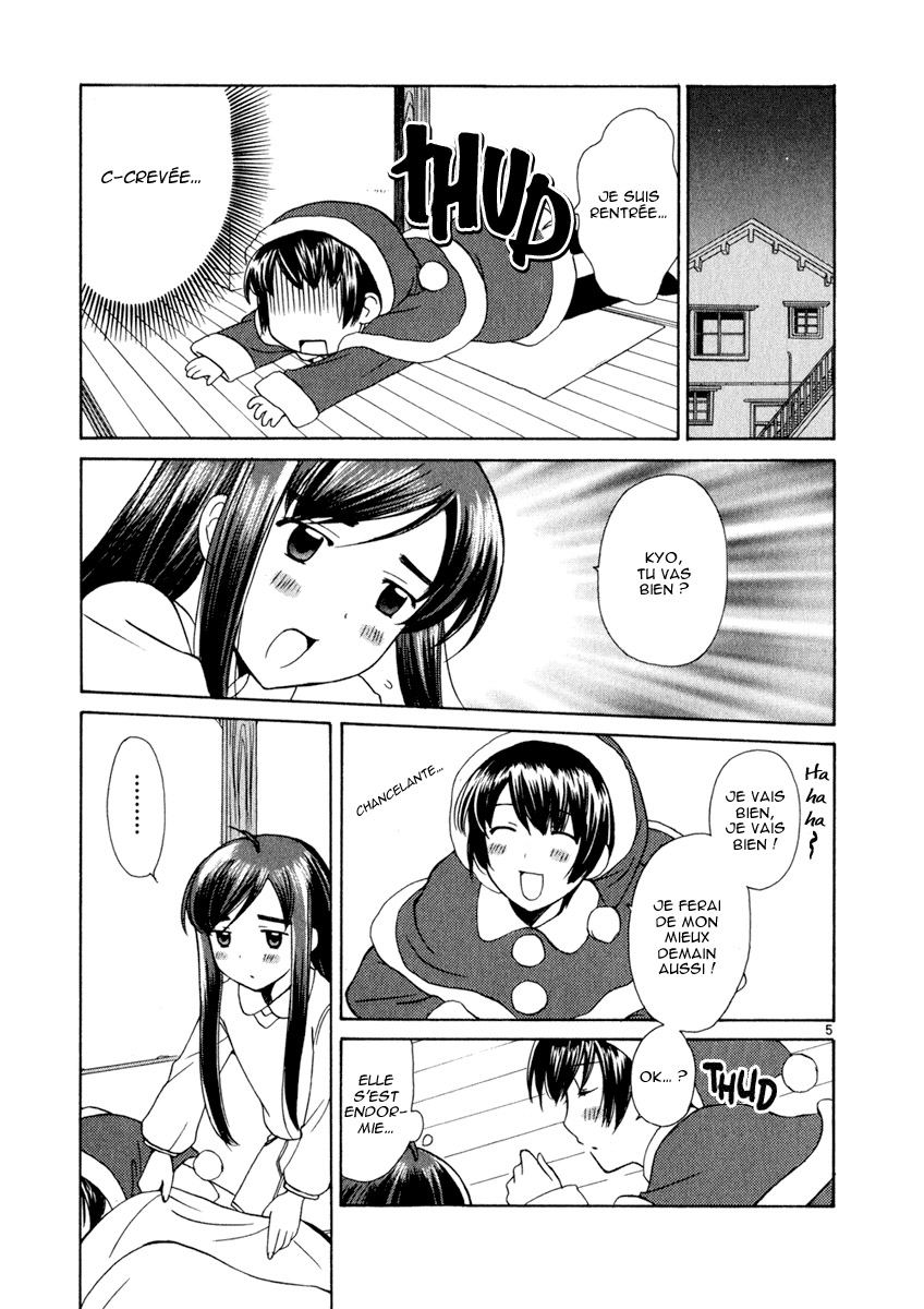 img Binbo Shimai Monogatari 5